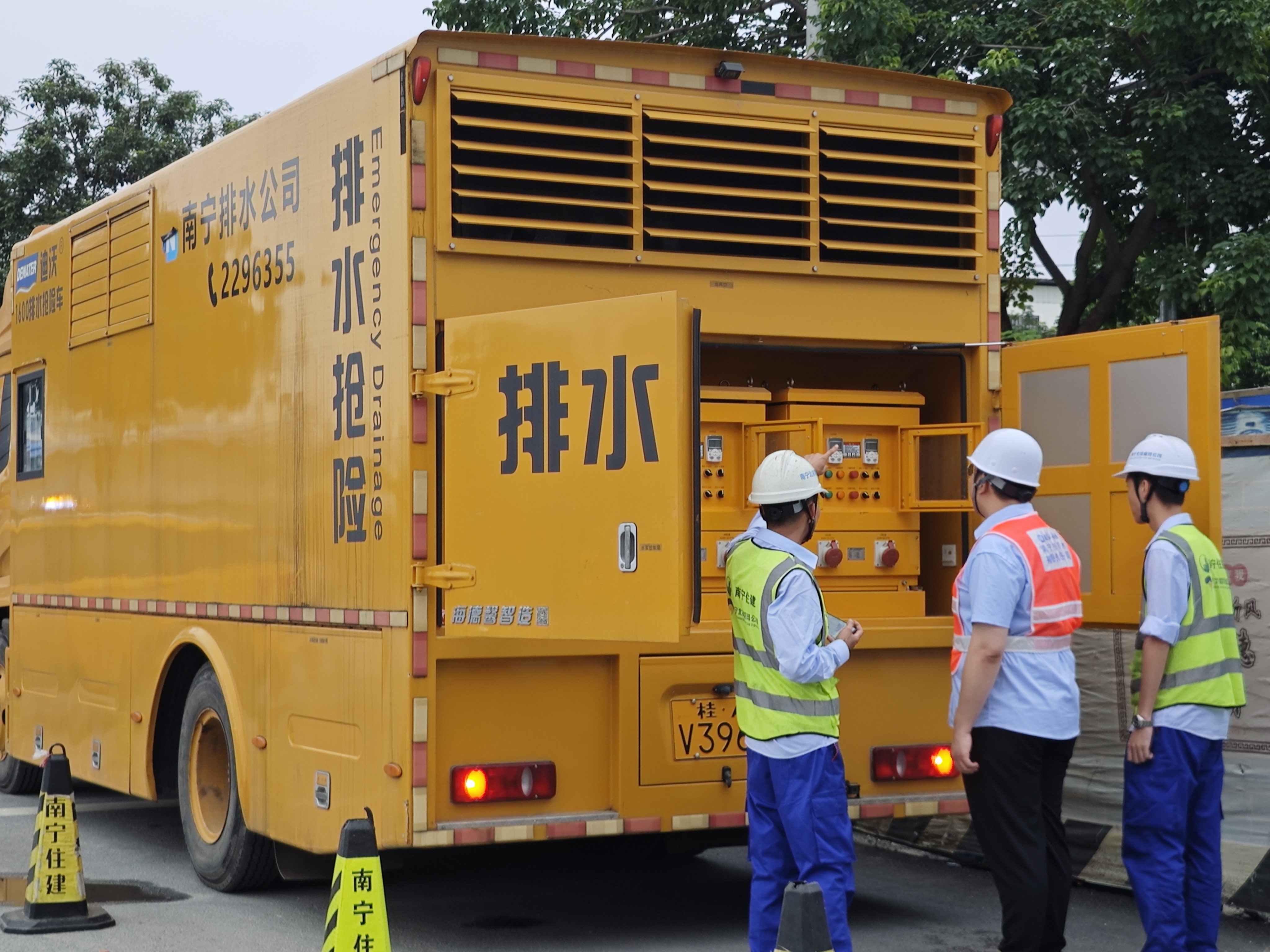 全力保障排水防澇安全，市排水公司護航高考學(xué)子平安赴考